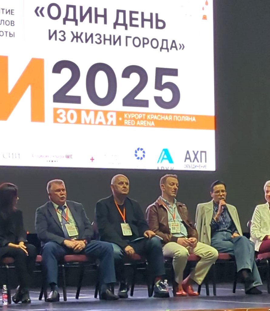 «Один день из жизни города» в Сочи 2025. Впечатления.
